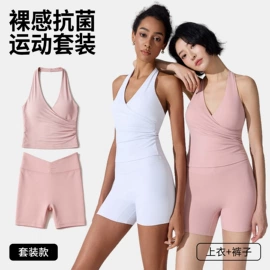 瑜伽服;运动内衣;瑜伽背心