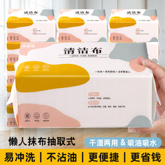 Bamboo fiber extraction kitchen wipe dry-wet two-use non-oil lazy wipe home dishwashing cloth dish towel