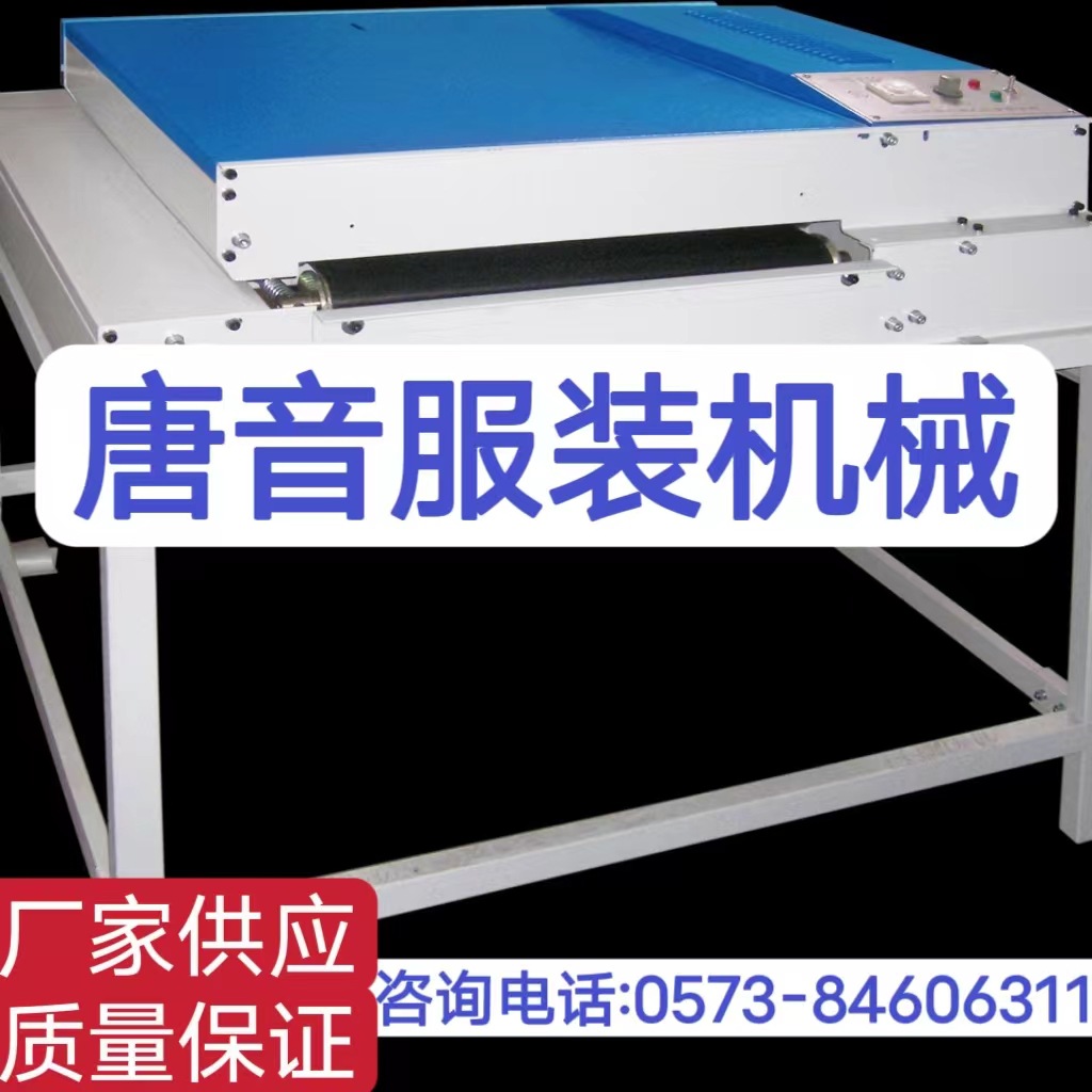 500型号半自动热熔混纺、交织服装面料粘合机 厂家直供