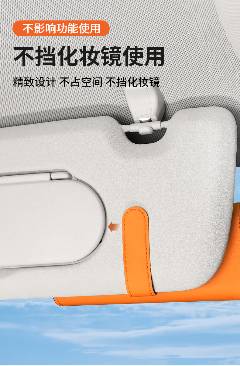 Suitable for Tank 700 500 300 Car Glasses Clip Multi-Functional Storage Glasses Case Car Interior Decoration Supplies