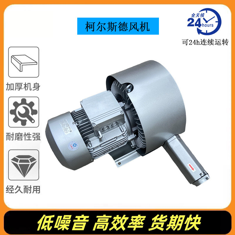 2HB520-HH57化工行业配套工业鼓风机