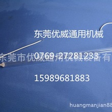 供应化妆品瓶UV印刷干燥UV灯  紫外线灯管 玻璃UV胶粘合固化灯