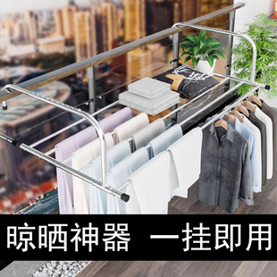 Stainless Steel Window Clothes Drying Rack Multi-Functional Window Sill Hanging Clothes Balcony Drying Quilt Drying Shoes Telescopic Storage Rack Factory