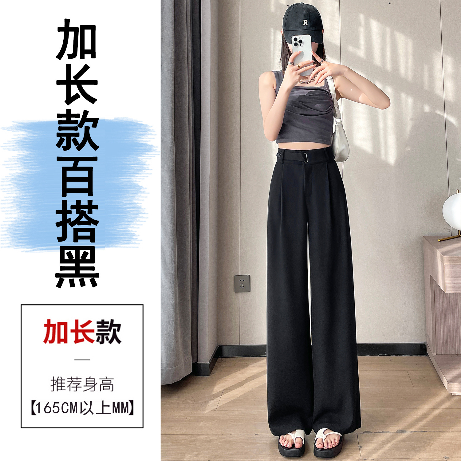 2024夏の新型白中国式カジュアル狭い版カジュアルスーツのワイドパンツ