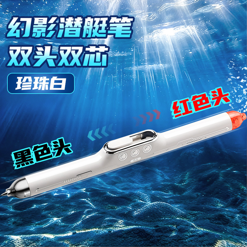 Tecnología negra fantasma submarino lápiz neutro lápiz negro lápiz negro lápiz de agua lápiz de alto valor de color lápiz de presión suave