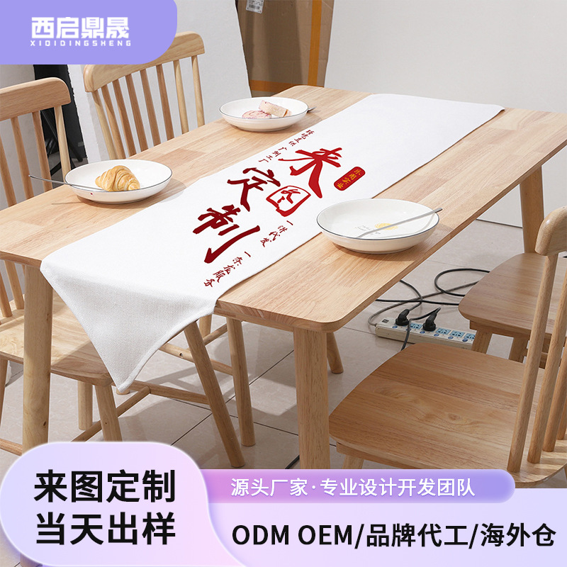 190 gramos de lino perlada bandera de mesa de ángulo agudo tela de té almohadilla de mesa de comedor decoración bandera de mesa para dibujar a medida xqds0332a