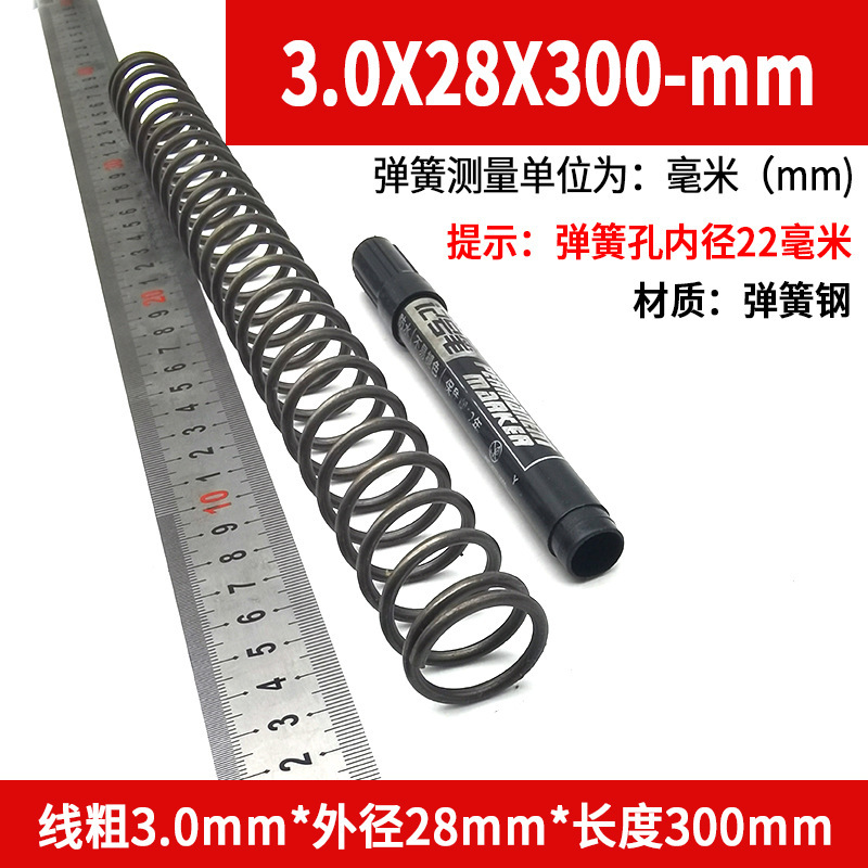 スプリング長さ 300 サイズ 0.3-4.0 機械的衝撃吸収強力圧縮スプリングリターン圧力圧縮スプリング鋼カスタマイズ|undefined