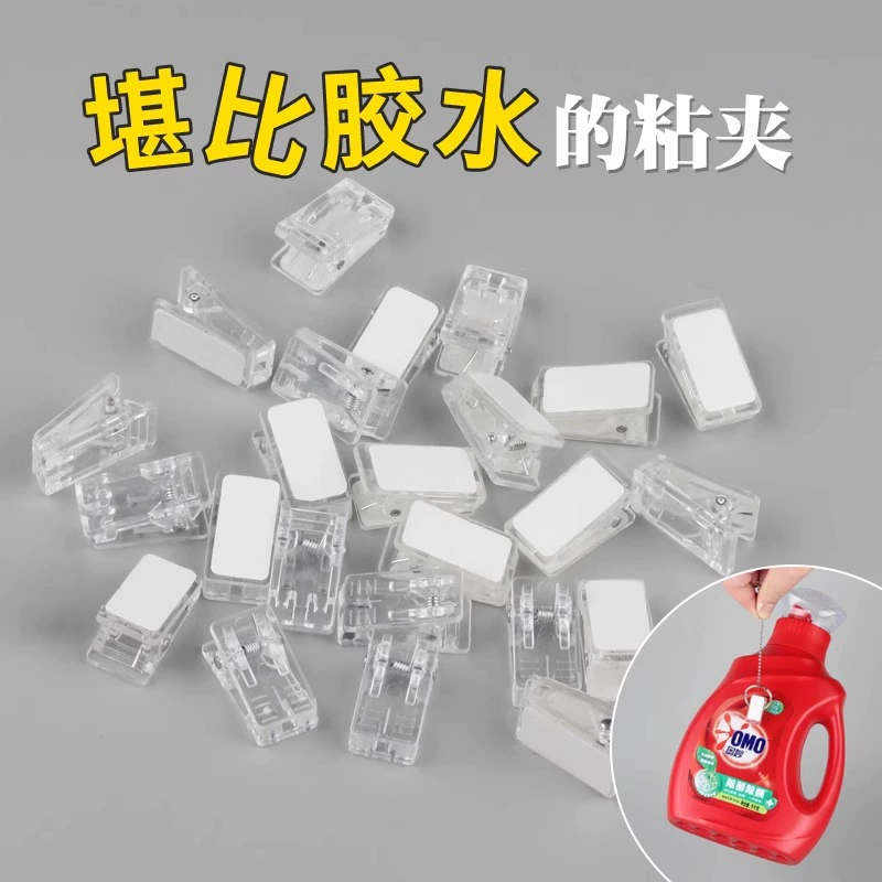 Акриловые зажимы для канцелярских принадлежностей Пластиковые зажимы прозрачные маленькие зажимы с пластиковыми файлами