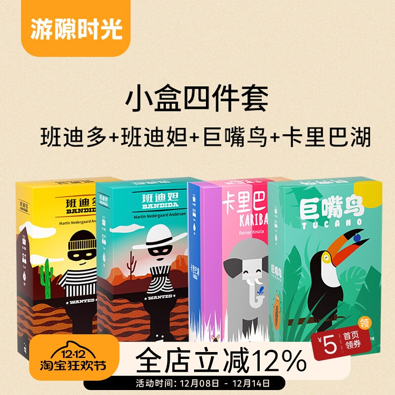 Pocket Board Game Card Set Collection for Gatherings Mini Portable Game Educational Toy Logical Thinking