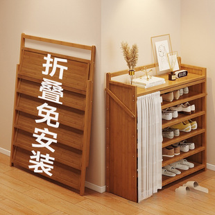 Sanmeng Shoe Rack Multi-Layer Home Entrance Door Small Narrow Simple Shoe Rack Foldableing Installation-Free Integrated Shoe Cabinet