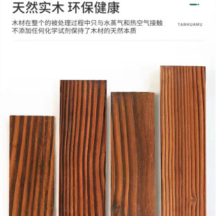 ft outdoor carbonized wood board anticorrosive wood floor keel strip solid wood strip wood square board outdoor courtyard fence camphor