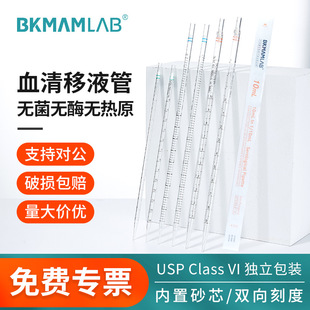 �ȿ�������Ѫ����Һ��һ�������Ͽ̶���Һ�����캸���͌����10ml