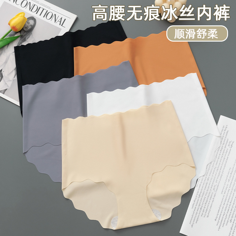 plus size underwear ladies ice silk seamless cotton crotch girls high waist breathable ladies underwear autumn and winter antibacterial manufacturers wholesale