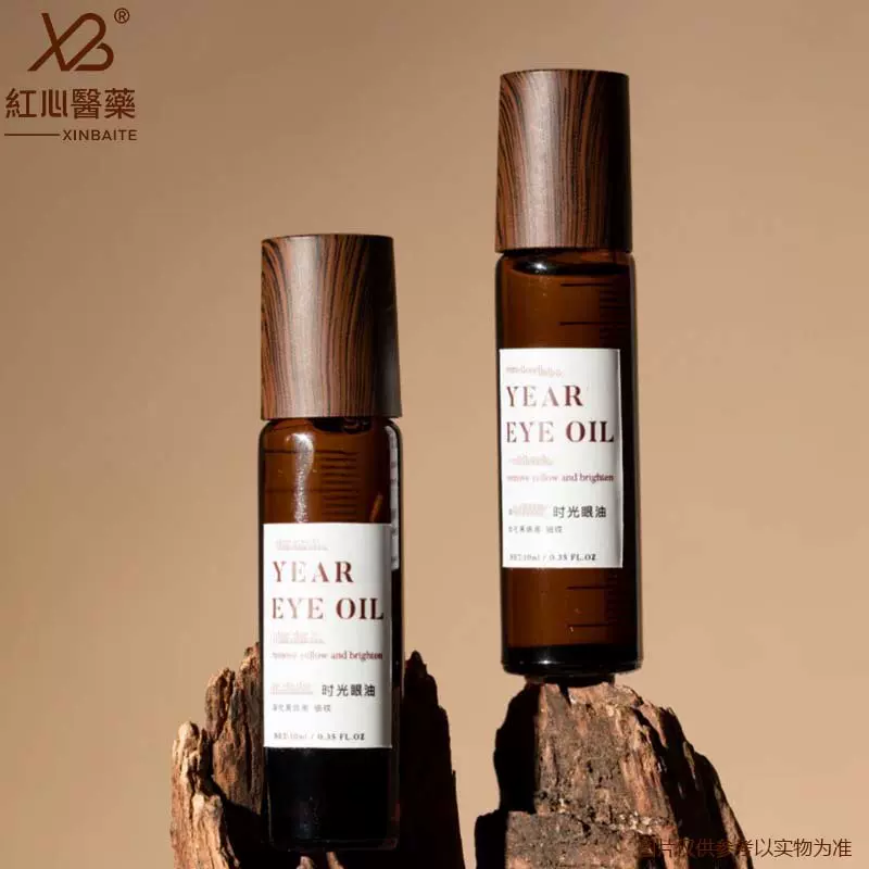 厂家现货10ml15ml茶色避光按摩滚珠滴管瓶精华液小样喷雾瓶批发