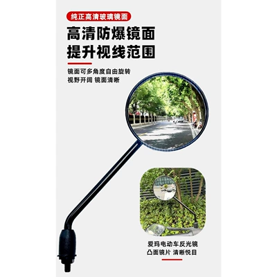 Collection Aima Luna Aido New – Car mirror
