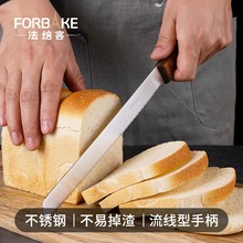 法焙客不锈钢面包锯齿刀切片不掉渣蛋糕分片吐司日式锯刀烘焙工具