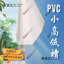 �ߵ�pvc�������������ˮ������ˮ���ϷNֲ��ˮ��ˮ���
