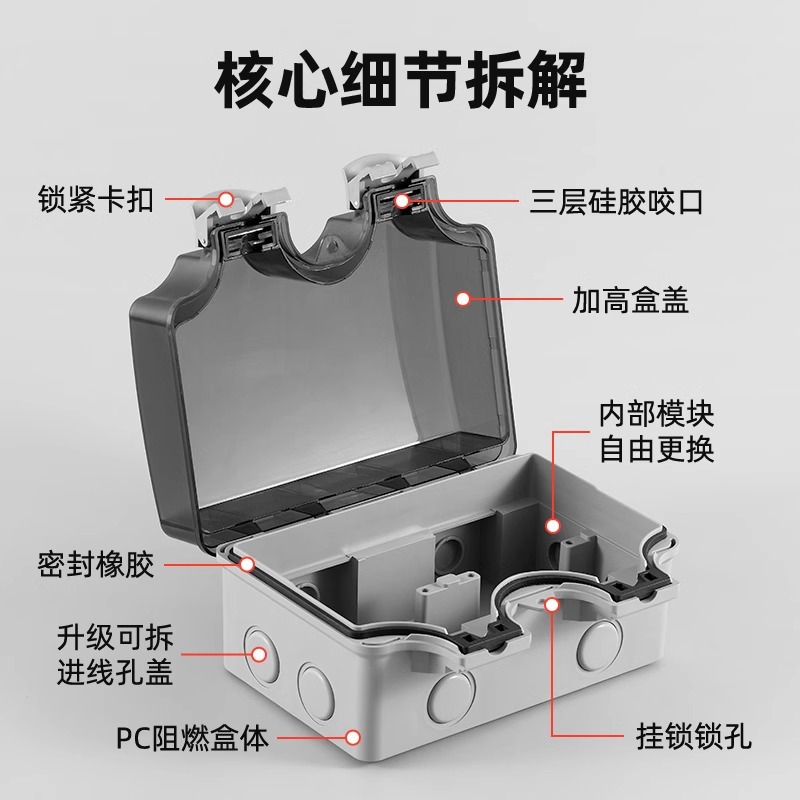Double travel waterproof mounted power supply