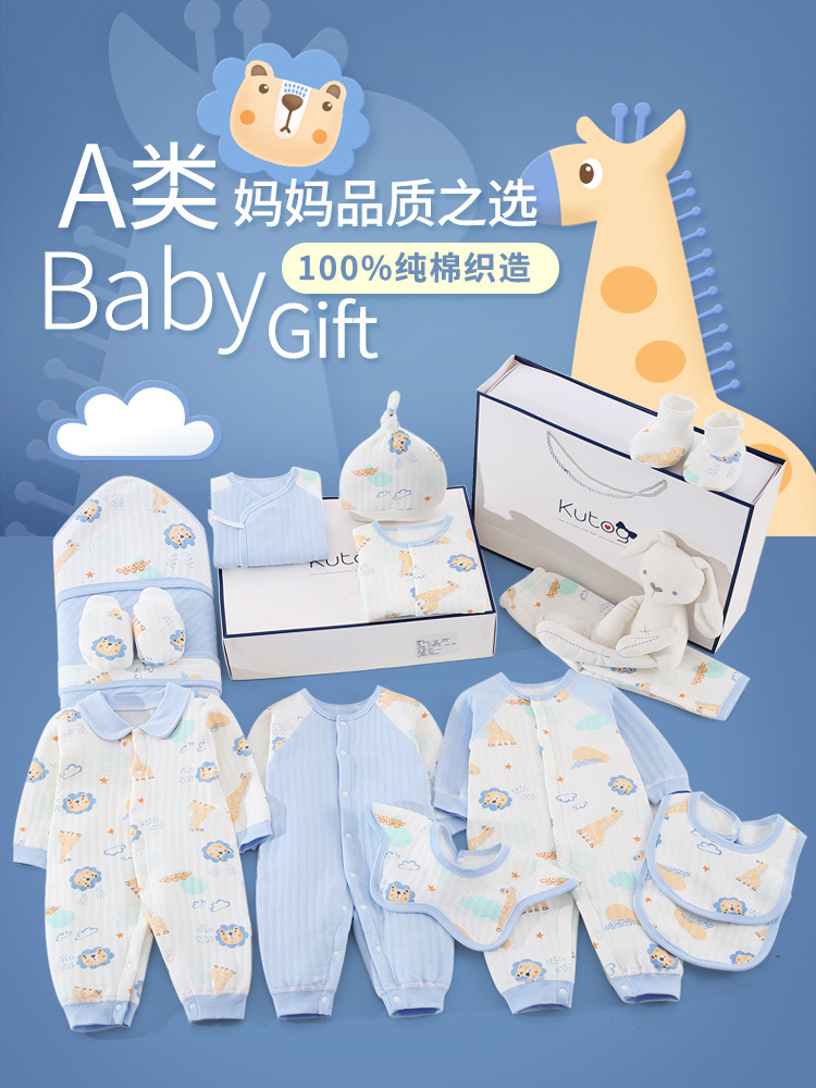 newborn baby gift set autumn and winter clothes one month old baby newborn supplies newborn meeting gift