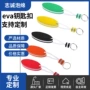 高弹pu夜光浸胶钥匙扣