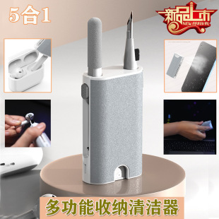 New computer keyboard cleaning suit multi-function mobile phone screen cleaner Bluetooth headset earbuds cleaning pen