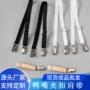 新款跨境防滑隐形肩带