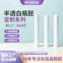 定制半透厚底塑料pet瓶