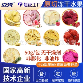 脱水蔬菜;速食汤料类;其他冲调饮品