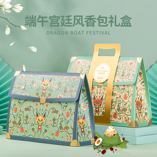 in stock Dragon Boat Festival Zongzi Gift Box Universal Portable Box High-grade Zongzi Packaging Box Creative Gift Box Empty Box