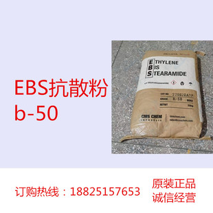 ebs��ɢ�� ӡ��B50�w�����ғ��pӲ֬���� ��ճ�BÓģ�� ӡ��b-50