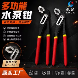 管子钳;活扳手;断线钳