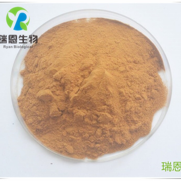 橘红提取物30:1橘红30倍粉浅棕色无添加1KG起订