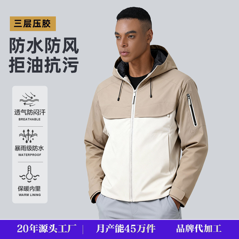 Outdoor Windproof Jacket Shell Men's Jacket Women's Jacket Sports Jacket Travel Hiking Mountaineering Clothing Wholesale