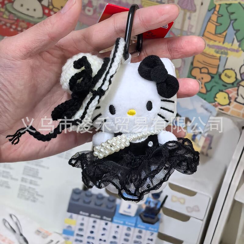 粉墨kitty小香风裙摆玩偶背包挂件ins风高级感精致挂饰爱心扣钥匙|undefined