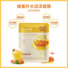 韩婵 Fruit plant lamp, face mask, moisturizing aloe vera gel for skin care, suitable for import, wholesale