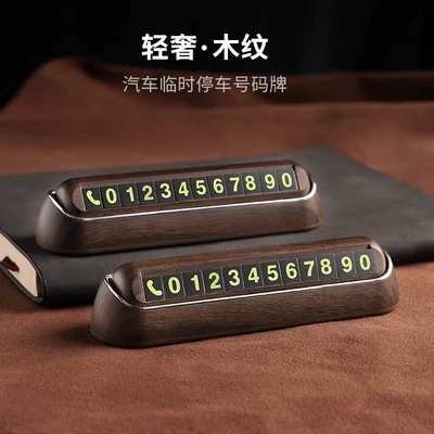 high-end car moving card phone — Nömrəli dayanma kartı