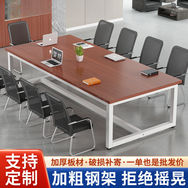 会议桌长桌洽谈桌椅组合简易电脑桌多功能职员培训工作台简约现代|undefined