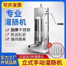 肉品加工设备;其他食品加工;厨房小工具