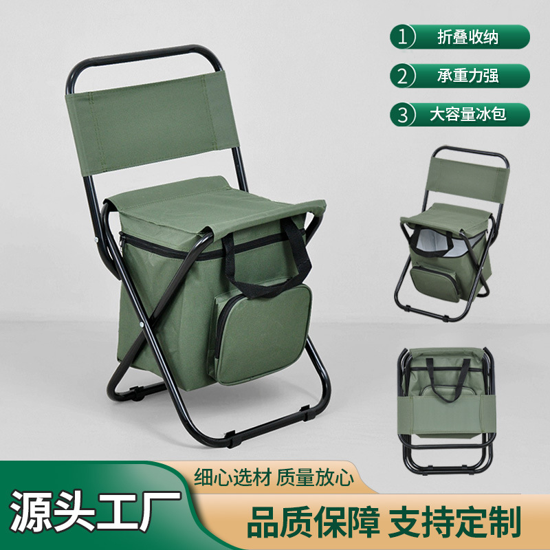 Cross-border Specializes in Ultra-light and Convenient Pony Foldableing Backrest Stool, Outdoor Camping Barbecue Fishing Stool, Insulated Ice Bag Stool