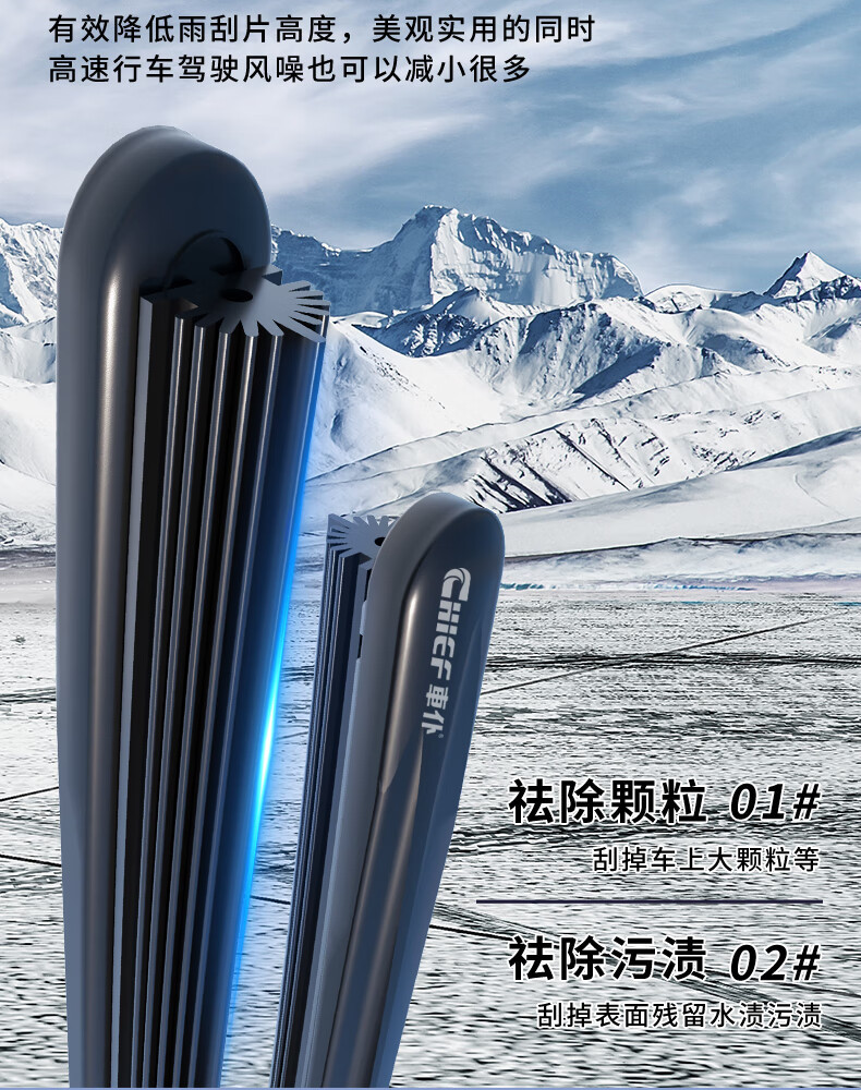 Compatible with Hongqi wipers HSHs5/HS7, Hongqi H9HS3EQM5 special wiper blades, frameless silent rubber strips