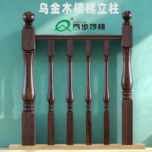 2025 Qibu Ebony Walnut Classic Vase Column Villa Modern Simple European American Classical Luxury