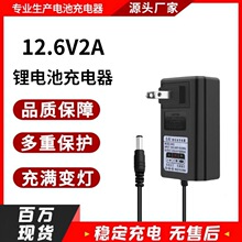 8.4V2A 12.6V2A 16.8V2A늳س{Ĥaa