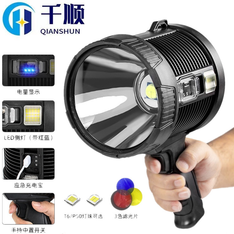 Cross-border high-power P50 fixed focus strong light long-range flashlight portable camping light with bracket outdoor searchlight