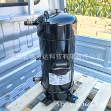 C-SCN9O3H8H全新中央空调热泵12匹压缩机