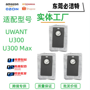 �m�����/��UWAN TU300/U300 Max�ߵؙC���˼��m������Ĳğo����