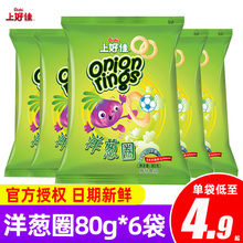 Oishi�Ϻü����[Ȧ80g*12���r�rƬ���e��ʳ��ͯС���򻯑��fʳƷ