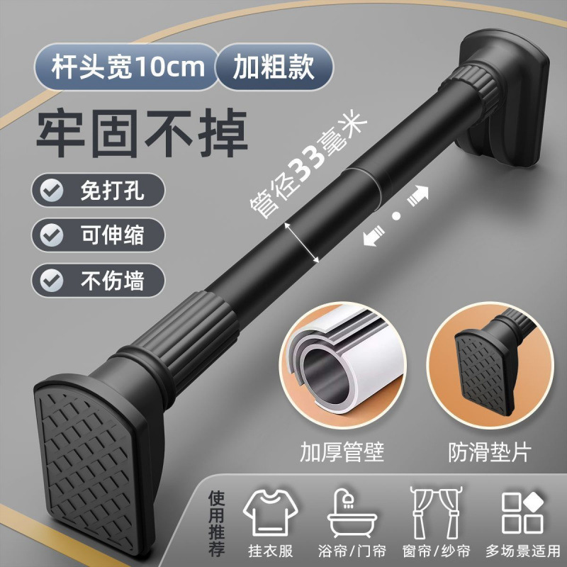 晾衣杆免打孔伸缩收缩窗帘杆挂衣阳台钢挂衣架浴室浴帘杆毛巾杆子|undefined