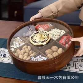 复古实木干果盒九宫格带盖水果零食小吃盘新年待客糖果瓜子坚果盒