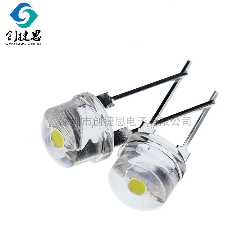 10颗 直插 8MM 草帽 0.5W 白灯 白发白 发光二极管 白色LED F8 灯