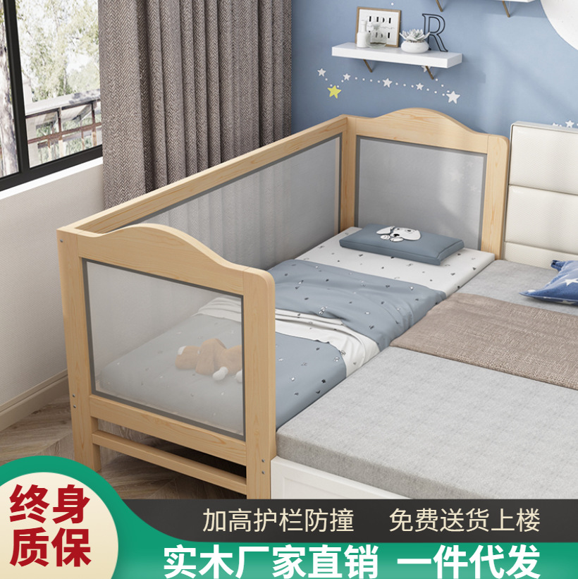 Splicing bed solid wood children's bed with blank small bed baby plus wide bed Yanbian Queen bed Toddler bed bed Baby cot